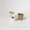 4oz 컵 커스텀 로고 인쇄 커피 음료 컵